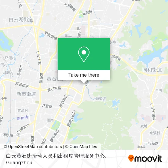 白云黄石街流动人员和出租屋管理服务中心 map