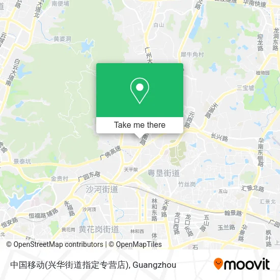 中国移动(兴华街道指定专营店) map