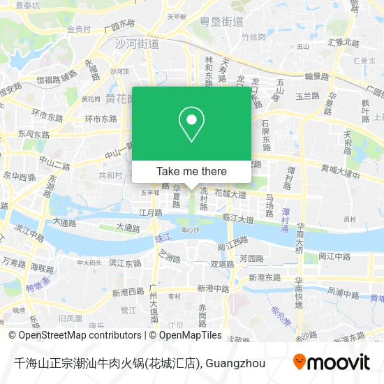 千海山正宗潮汕牛肉火锅(花城汇店) map