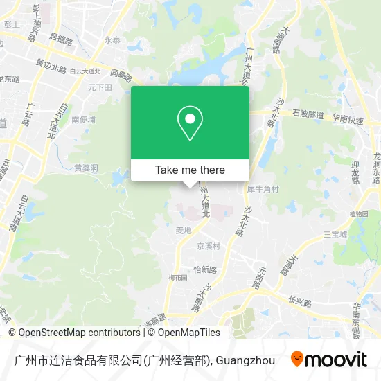 广州市连洁食品有限公司(广州经营部) map