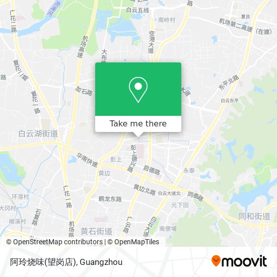 阿玲烧味(望岗店) map