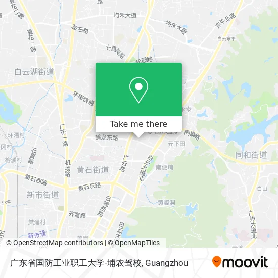 广东省国防工业职工大学-埔农驾校 map