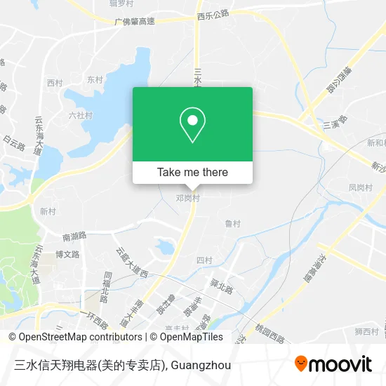 三水信天翔电器(美的专卖店) map