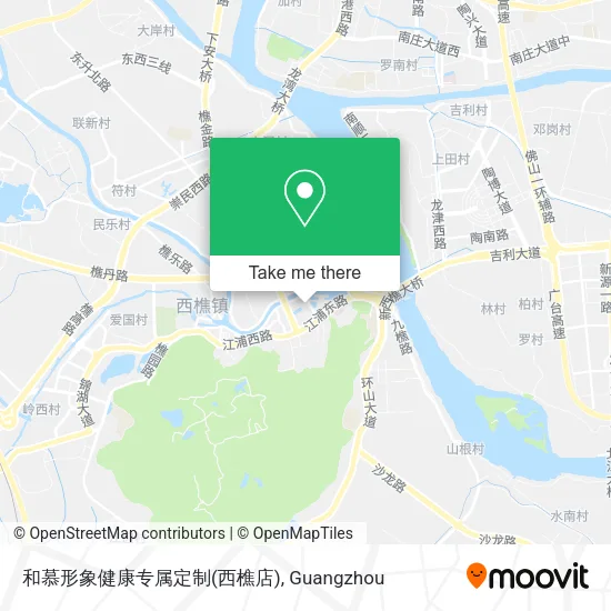 和慕形象健康专属定制(西樵店) map