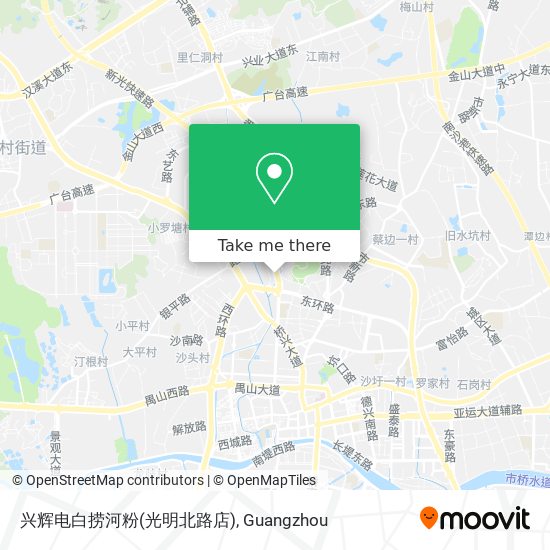 兴辉电白捞河粉(光明北路店) map