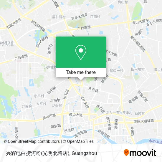 兴辉电白捞河粉(光明北路店) map