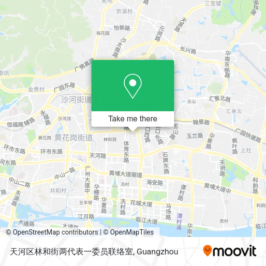 天河区林和街两代表一委员联络室 map