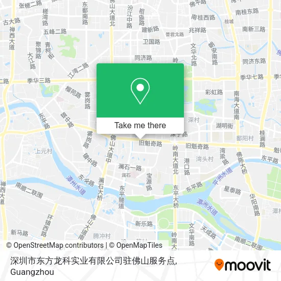 深圳市东方龙科实业有限公司驻佛山服务点 map