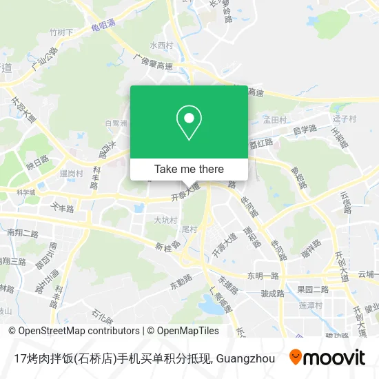 17烤肉拌饭(石桥店)手机买单积分抵现 map