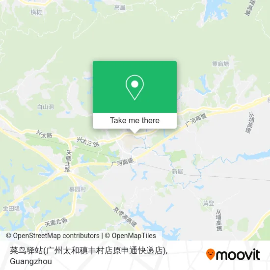 菜鸟驿站(广州太和穗丰村店原申通快递店) map