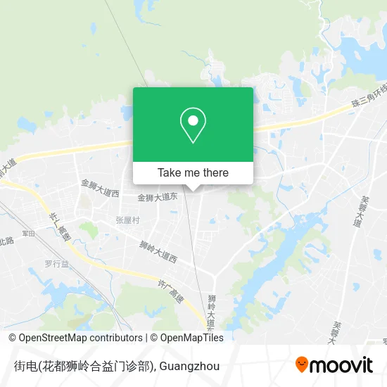 街电(花都狮岭合益门诊部) map