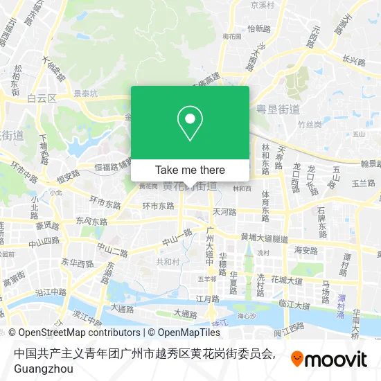 中国共产主义青年团广州市越秀区黄花岗街委员会 map