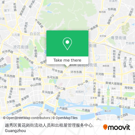 越秀区黄花岗街流动人员和出租屋管理服务中心 map