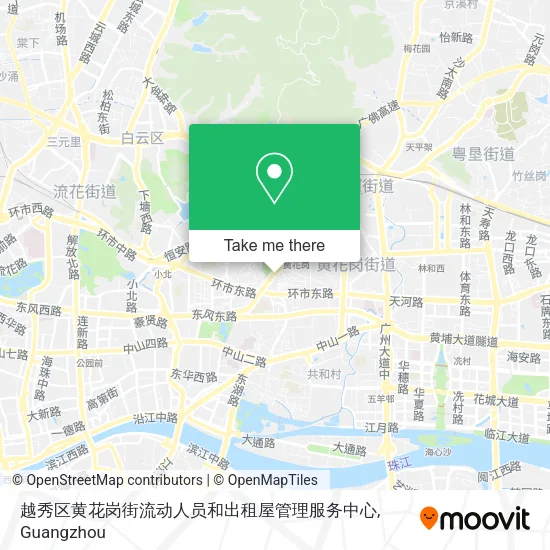 越秀区黄花岗街流动人员和出租屋管理服务中心 map