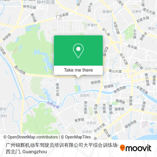 广州锦辉机动车驾驶员培训有限公司大平综合训练场-西北门 map