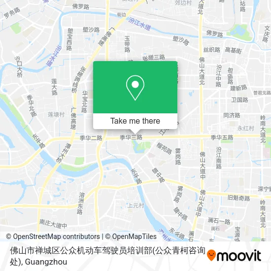 佛山市禅城区公众机动车驾驶员培训部(公众青柯咨询处) map
