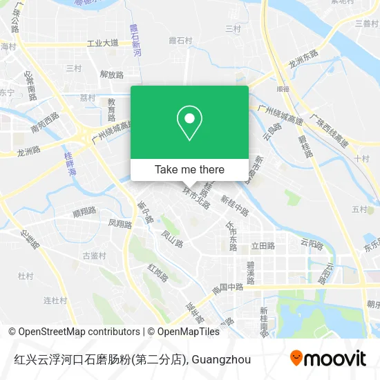 红兴云浮河口石磨肠粉(第二分店) map