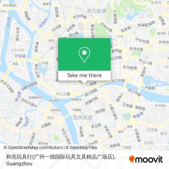和兆玩具行(广州一德国际玩具文具精品广场店) map
