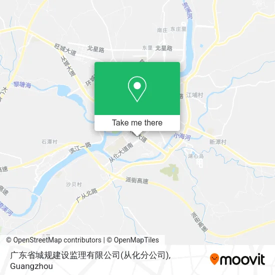 广东省城规建设监理有限公司(从化分公司) map