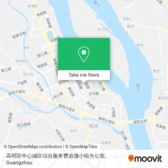 高明区中心城区综合服务费追缴小组办公室 map