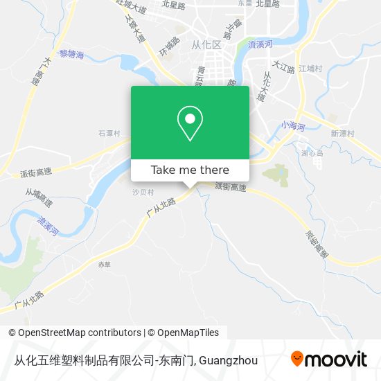 从化五维塑料制品有限公司-东南门 map