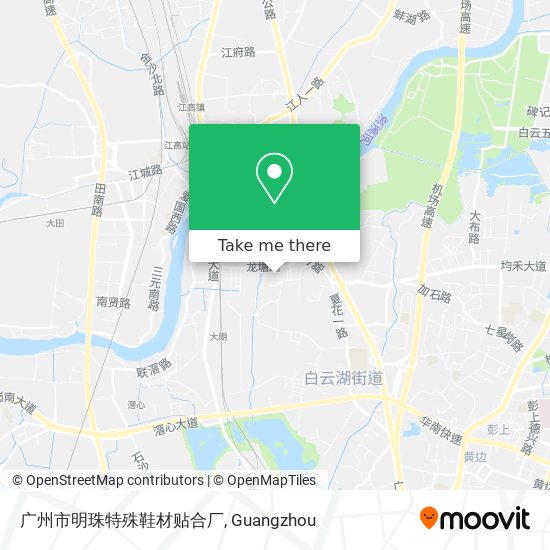 广州市明珠特殊鞋材贴合厂 map