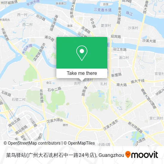 菜鸟驿站(广州大石诜村石中一路24号店) map