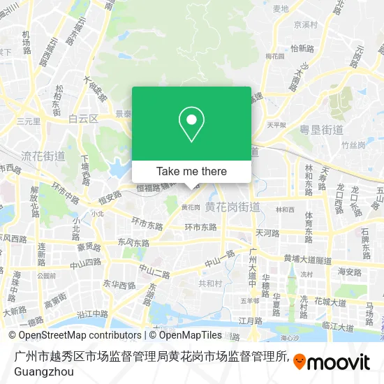 广州市越秀区市场监督管理局黄花岗市场监督管理所 map