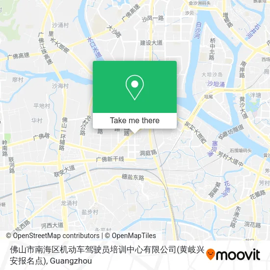 佛山市南海区机动车驾驶员培训中心有限公司(黄岐兴安报名点) map