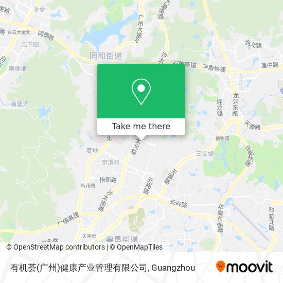 有机荟(广州)健康产业管理有限公司 map