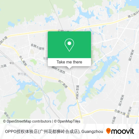 OPPO授权体验店(广州花都狮岭合成店) map