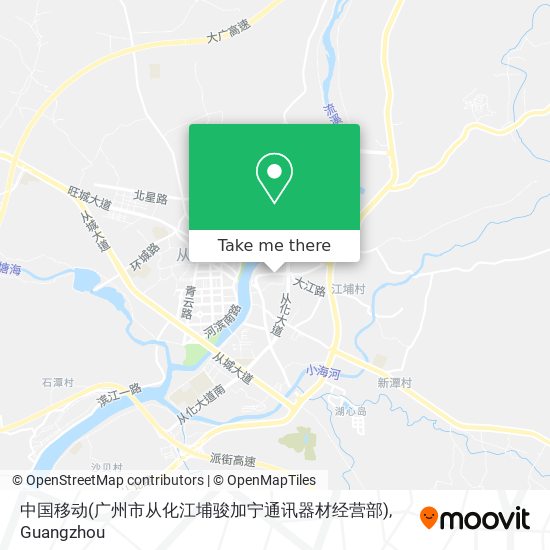 中国移动(广州市从化江埔骏加宁通讯器材经营部) map