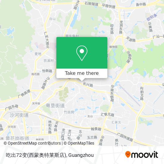 吃出72变(西蒙奥特莱斯店) map