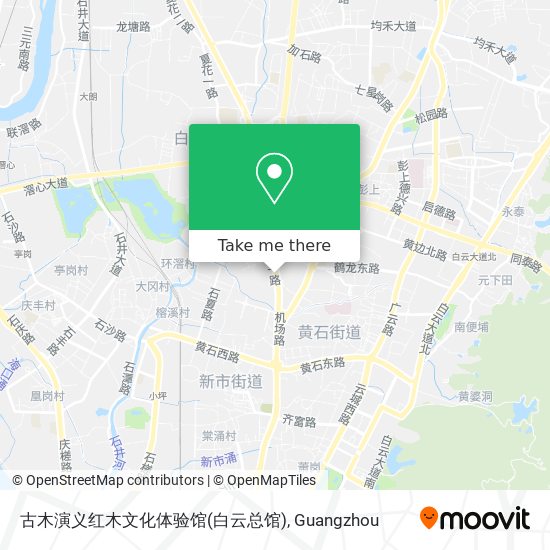 古木演义红木文化体验馆(白云总馆) map