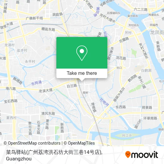 菜鸟驿站(广州荔湾洪石坊大街三巷14号店) map