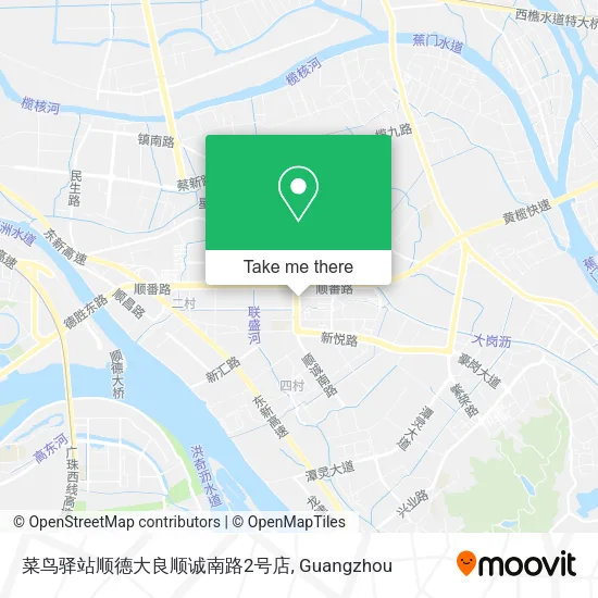 菜鸟驿站顺德大良顺诚南路2号店 map
