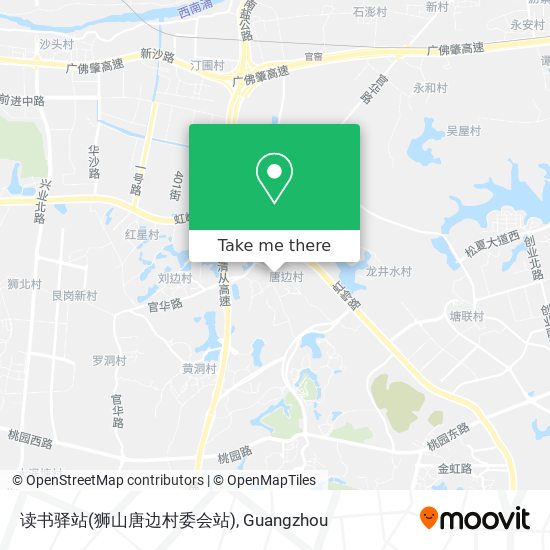 读书驿站(狮山唐边村委会站) map
