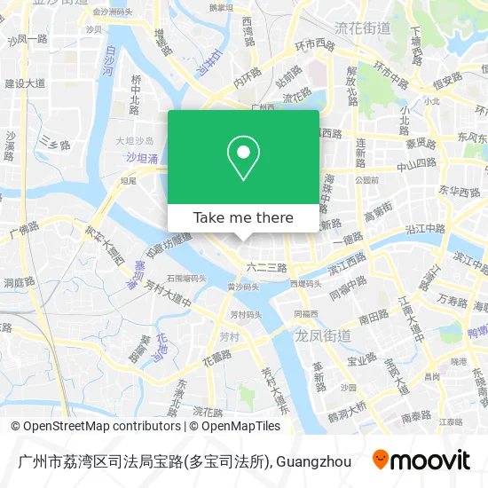 广州市荔湾区司法局宝路(多宝司法所) map
