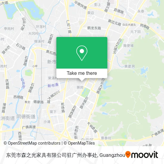 东莞市森之光家具有限公司驻广州办事处 map