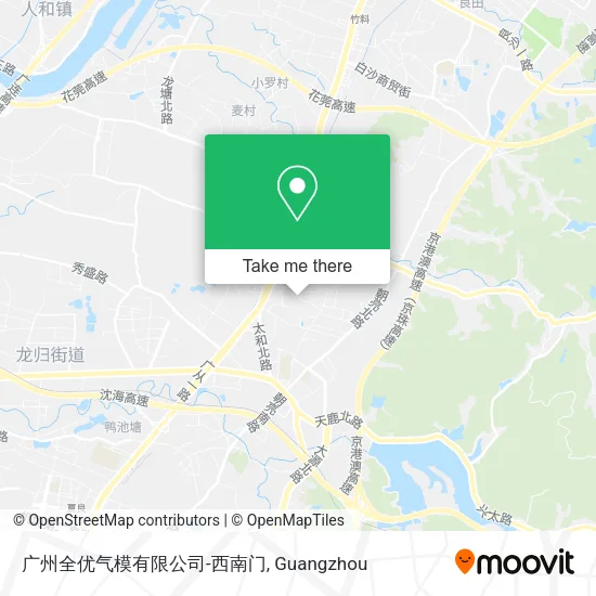 广州全优气模有限公司-西南门 map