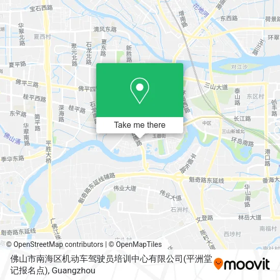 佛山市南海区机动车驾驶员培训中心有限公司(平洲堂记报名点) map