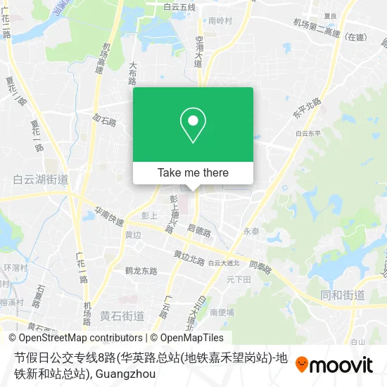 节假日公交专线8路(华英路总站(地铁嘉禾望岗站)-地铁新和站总站) map
