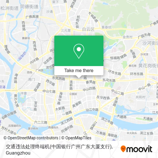 交通违法处理终端机(中国银行广州广东大厦支行) map