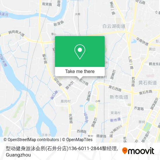 型动健身游泳会所(石井分店)136-6011-2844黎经理 map