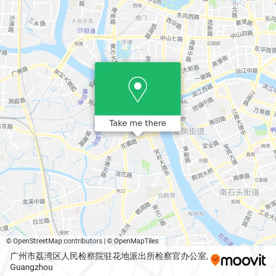 广州市荔湾区人民检察院驻花地派出所检察官办公室 map