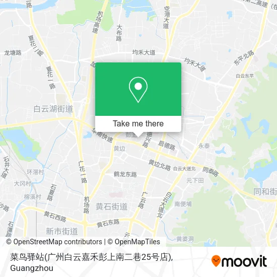 菜鸟驿站(广州白云嘉禾彭上南二巷25号店) map