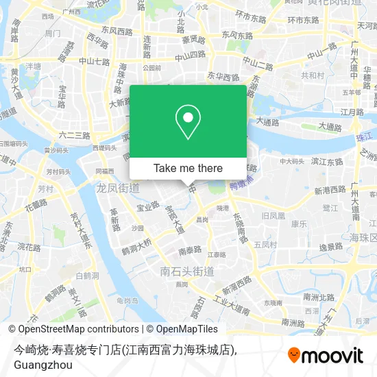 今崎烧·寿喜烧专门店(江南西富力海珠城店) map