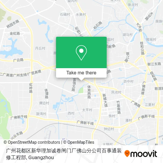 广州花都区新华理加诚卷闸门厂佛山分公司百事通装修工程部 map