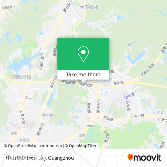 中山鸽煌(天河店) map