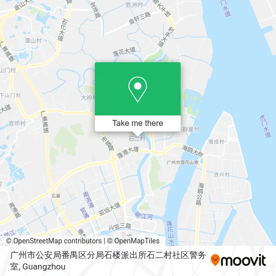 广州市公安局番禺区分局石楼派出所石二村社区警务室 map